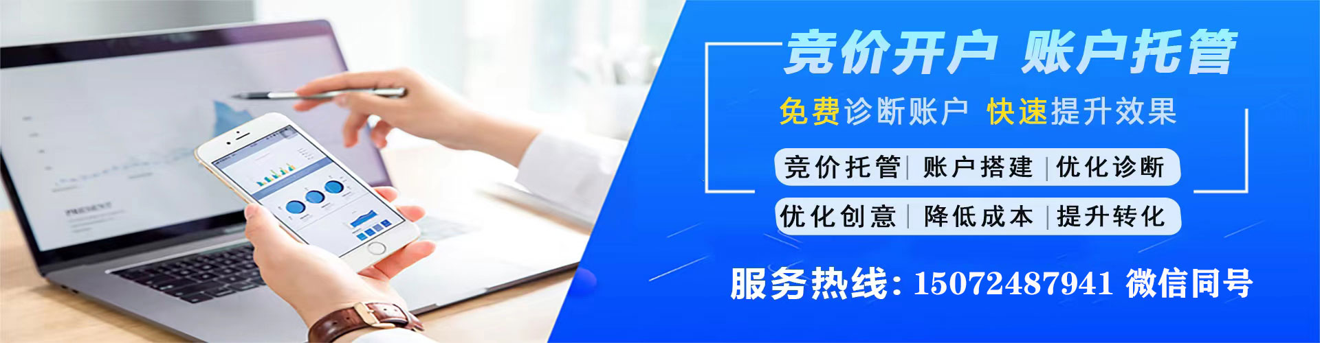 昆玉竞价端口开户