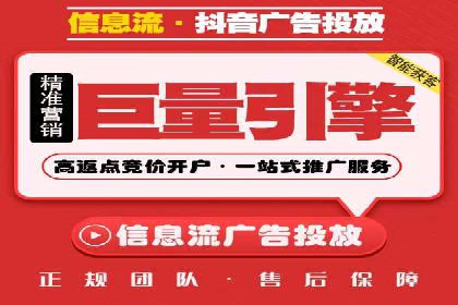 信息流广告优化成功案例剖析